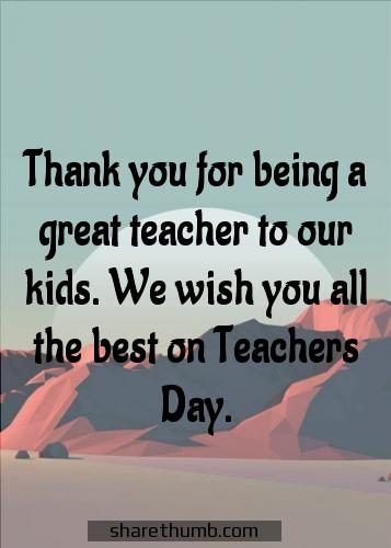 message inspirational teachers day quotes